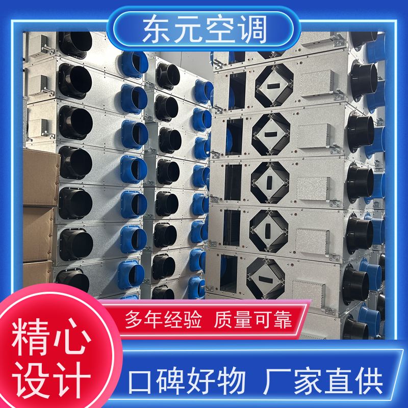 东元 XFHQ-800 立式新风换气机 工厂制作发货 舒适度高、防霉除异味