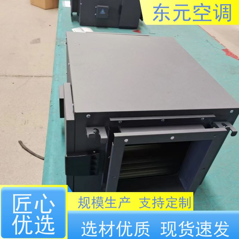 东元 QRXF-1500 单向流排风机 改善空气质量 外观美观
