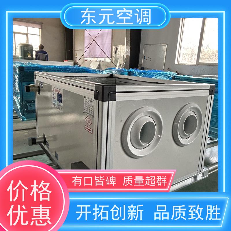 东元 SL-D-20 吊顶式空调机组 生产厂家制作 漏风小