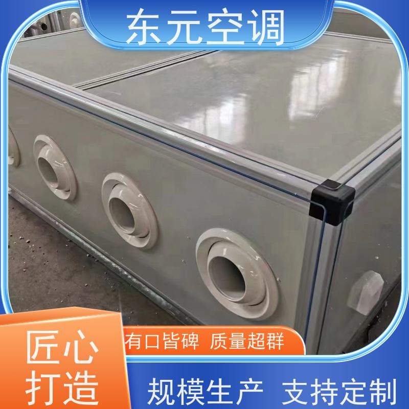 东元 1.5KW 风冷冷热水机组 生产厂家制作 变频控制