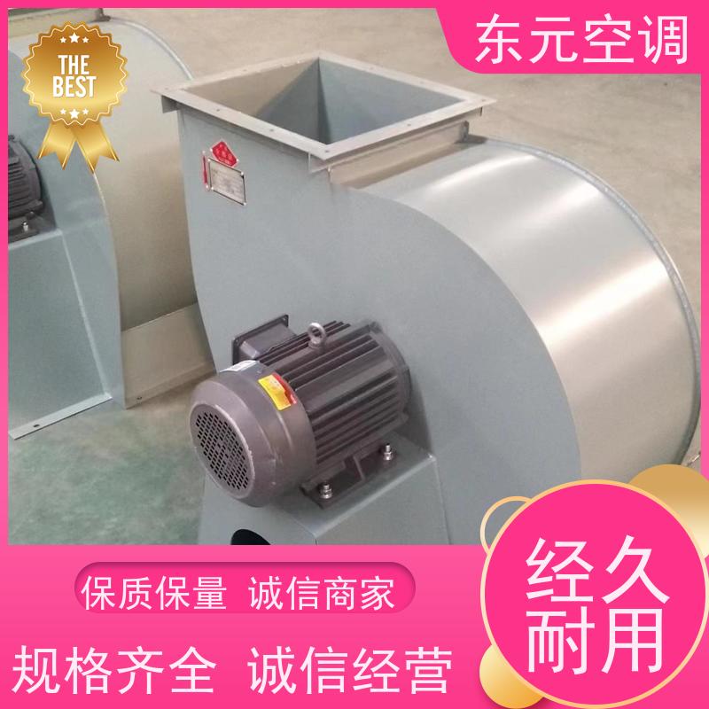 东元空调 WEX-2.8 方形壁式排风机 耐高温性能优良 安装维护简单