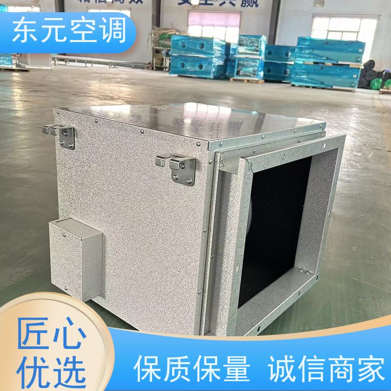 东元空调 4-72-4A 离心式排烟风机箱 高效节能 安装结构灵活