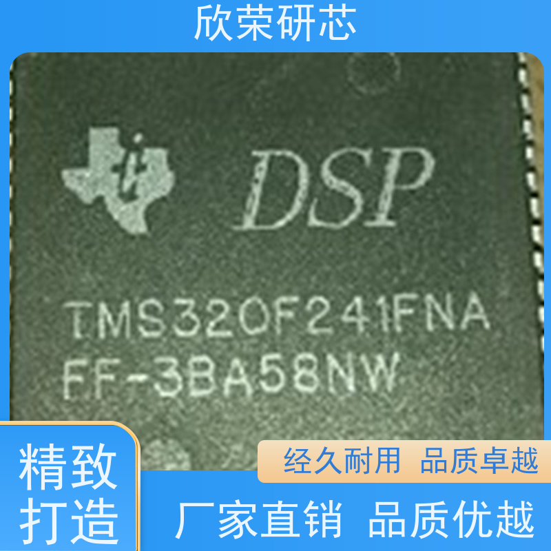 单片机解密单片机解密R5F10266ASP芯片程序反汇编修改