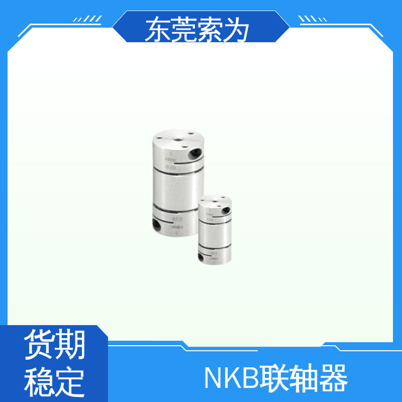 铝合金连轴器 XHW-C-L系列膜片联轴器 零背隙 大量现货