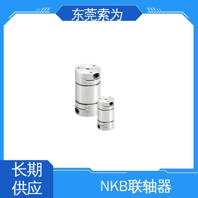 日本锅屋连轴器 XHW-C-L联轴器 高扭转刚性 质量保证