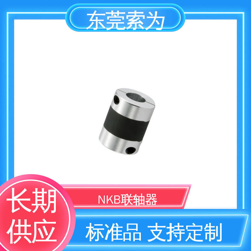 厂家供应 NBK 高减振能力橡胶型 XGT2标准型联轴器 高减震 大量现货