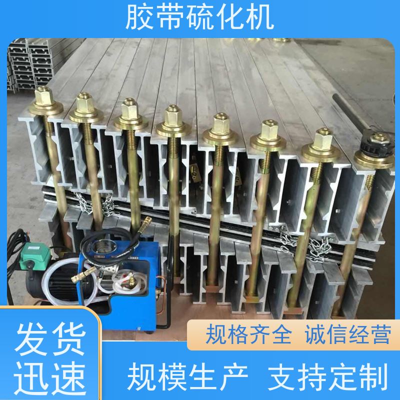 工业1400*830电热式胶带撕裂修补器铝合金材质操作简单
