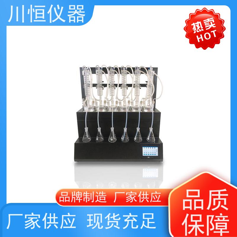 川恒仪器滴定法实验室全自动蒸馏器耐高温耐腐蚀持久耐用