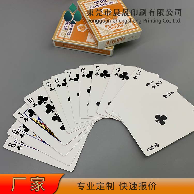 evv 款式多 扑克牌工厂 环保油墨 清晰度高 厚实耐折 不割手 