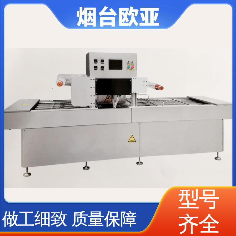 欧亚 品质放心 磁芯材料 虾真空贴体包装机 专属客服