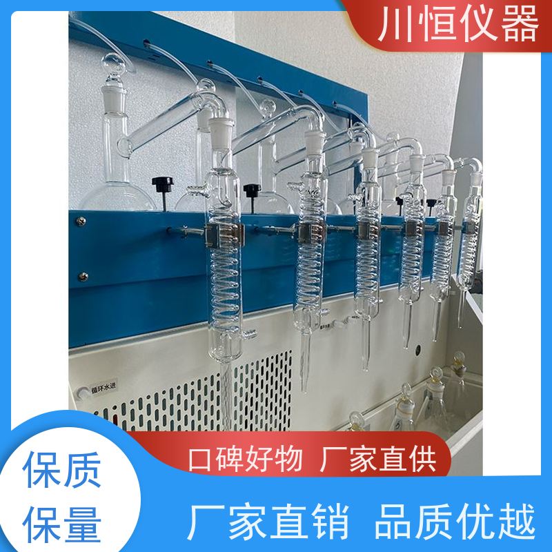 川恒仪器水蒸气法自动一体化蒸馏器高温蒸汽分离效率提升明显