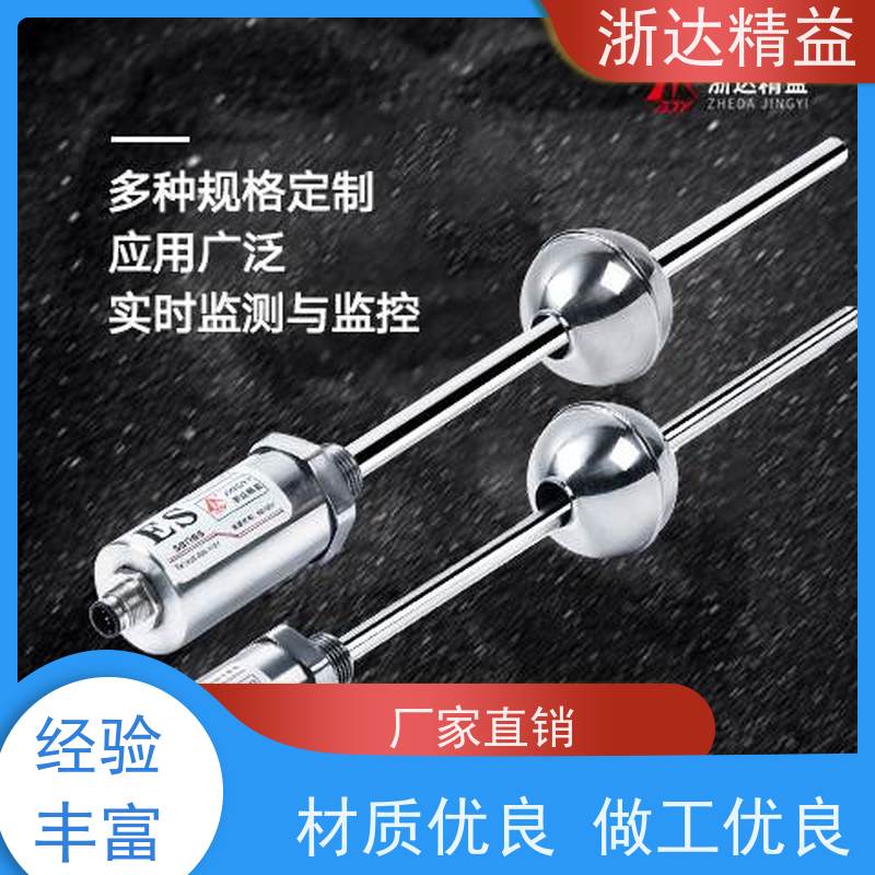 原装国产 煤矿用 超高精度工业级 防爆磁尺 电阻式传感器