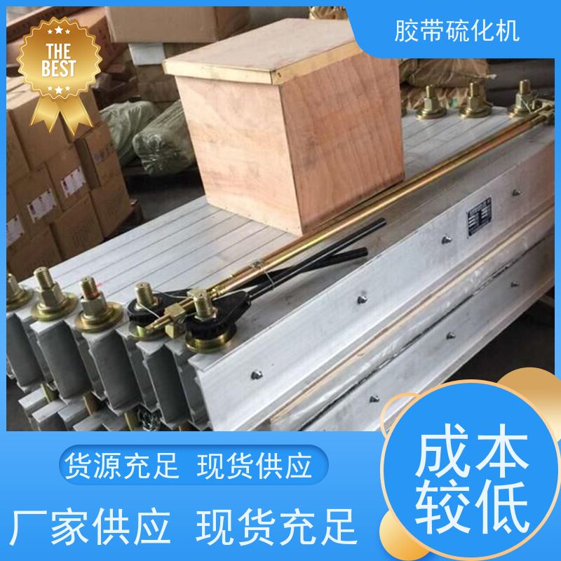 工业1400*1000防爆硫化机加热板全自动控温