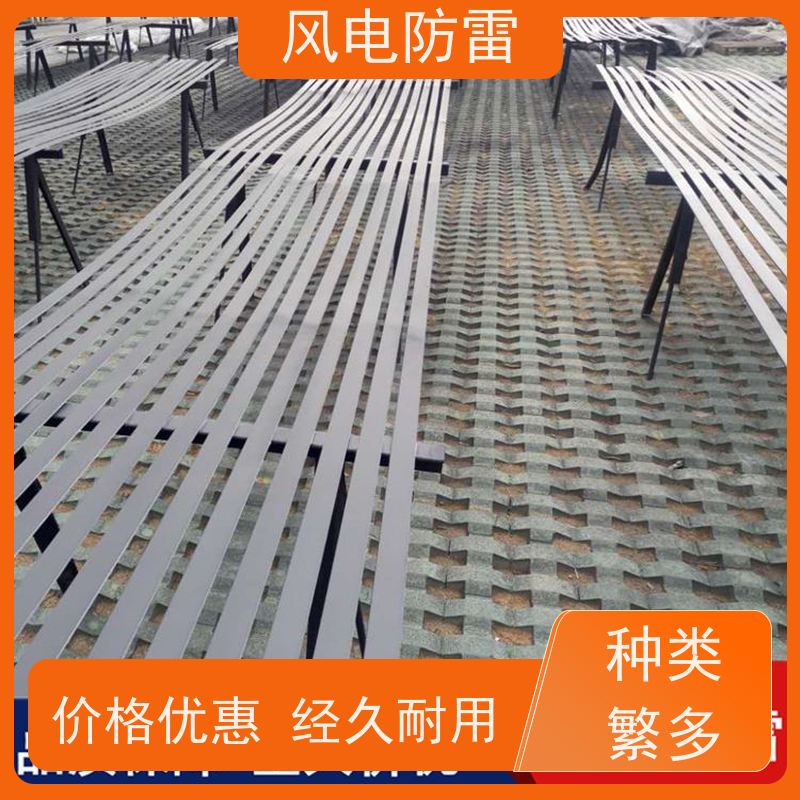 风电防雷 复合型防腐镀锌扁钢 保质保量 质量保障 重量轻 弹性好
