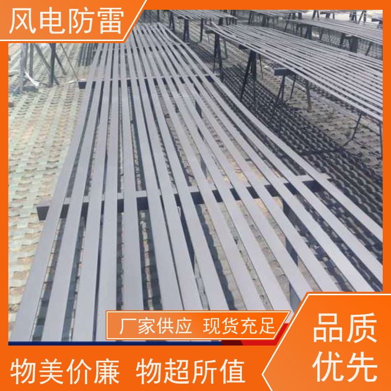 风电防雷 复合型防腐镀锌扁钢 保质保量 质量保障 开拓创新品质致胜