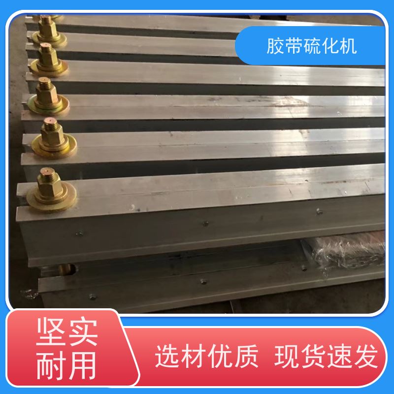 矿用LBD型防爆硫化机水压板自动恒温