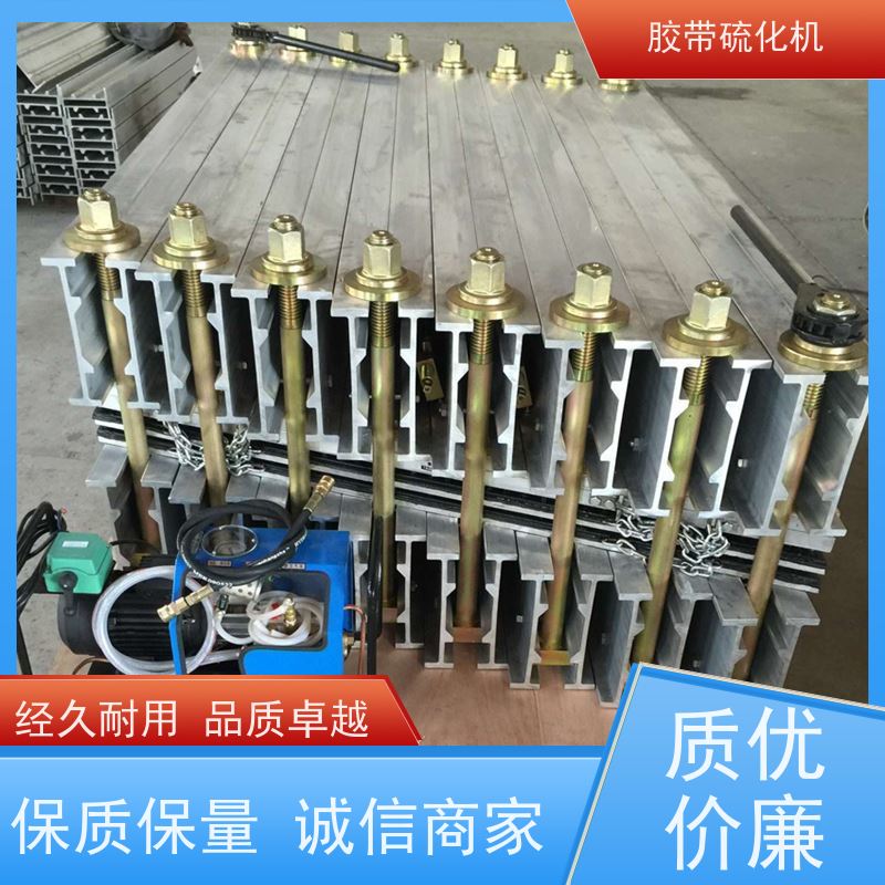 供应DRLJ-1400热硫化机 性能稳定操作简单