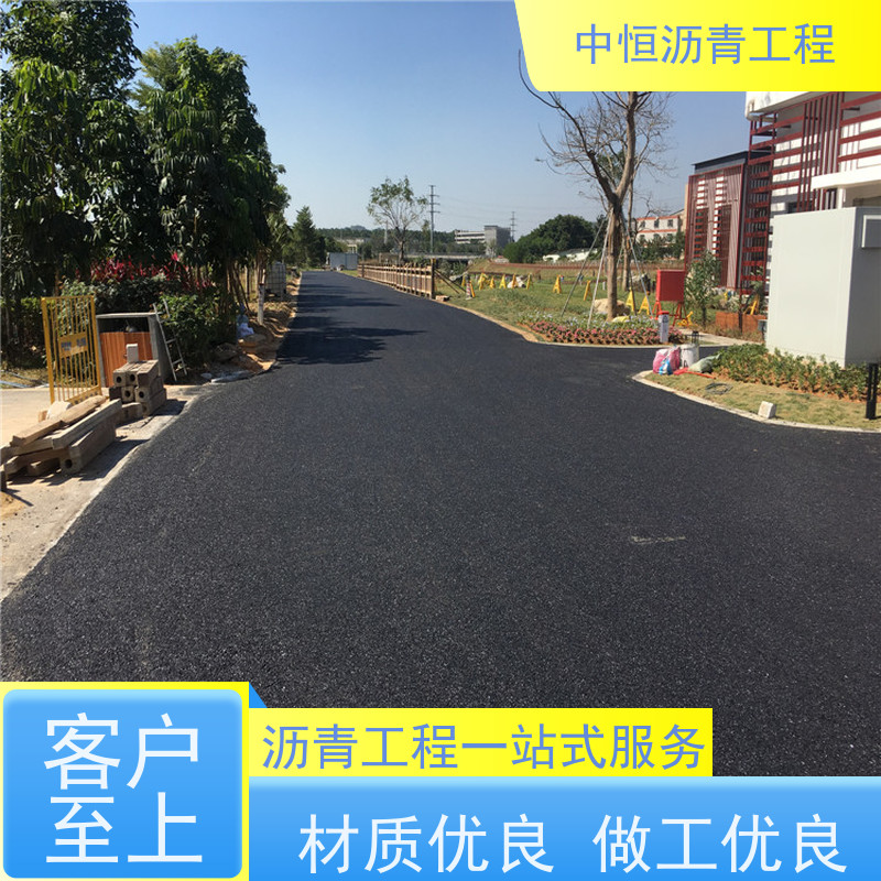 中 山 小区路面改造 沥青路 面铺设 道路工程 货源充足 质量保障