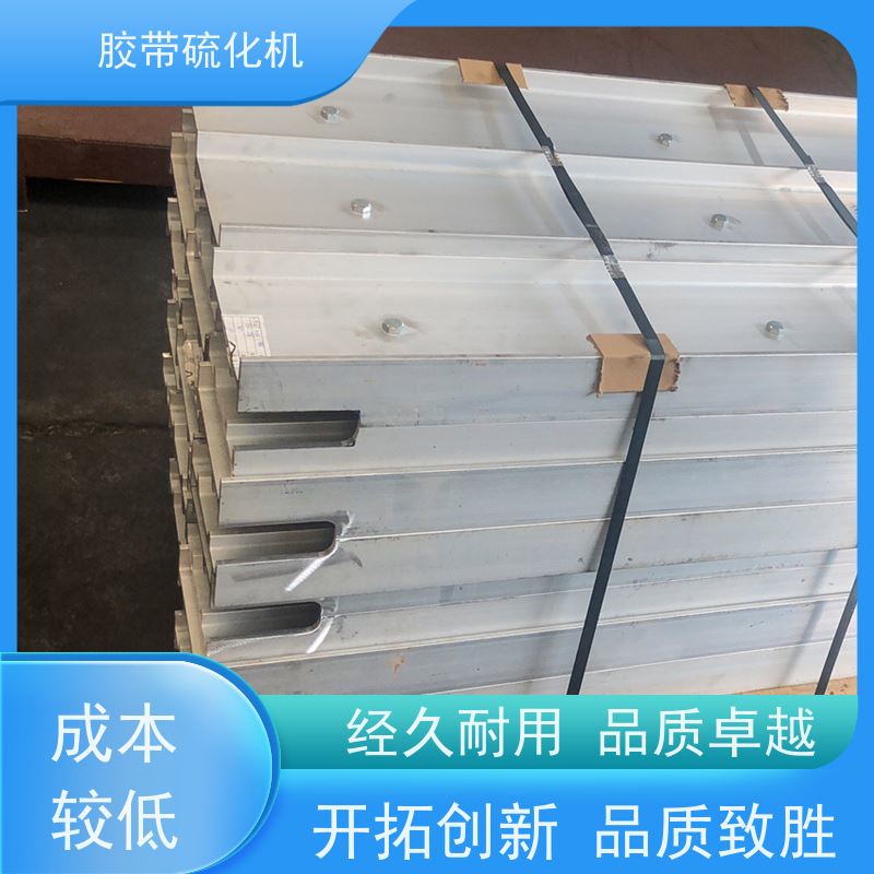 工业DGLJL-1200橡胶带硫化机电热板自动恒温