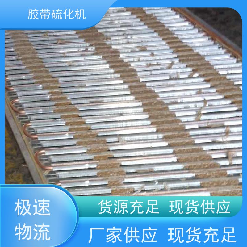 工业DRLJ-1200电热式胶带修补机铝合金材质使用方便