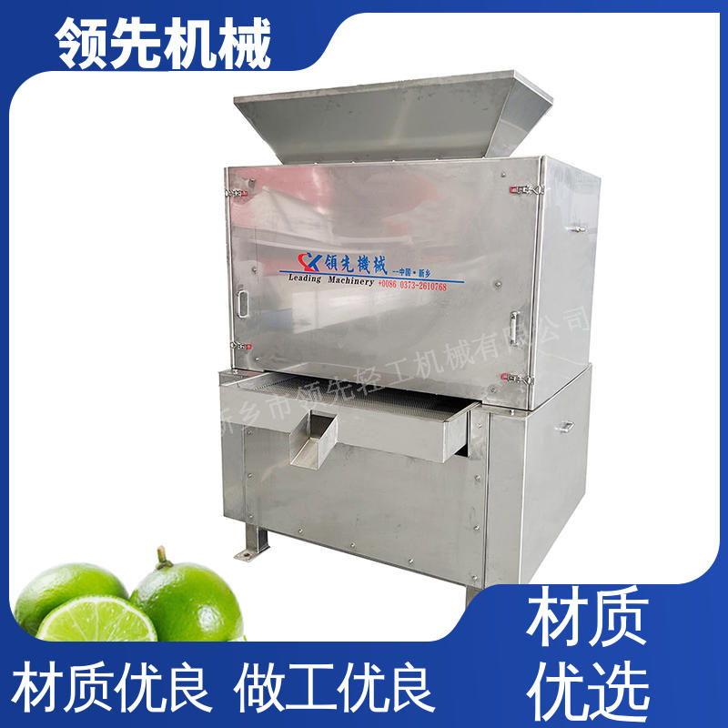 大型工业用 果茶原料加工 柠檬专用榨汁机 香水柠多辊果汁机