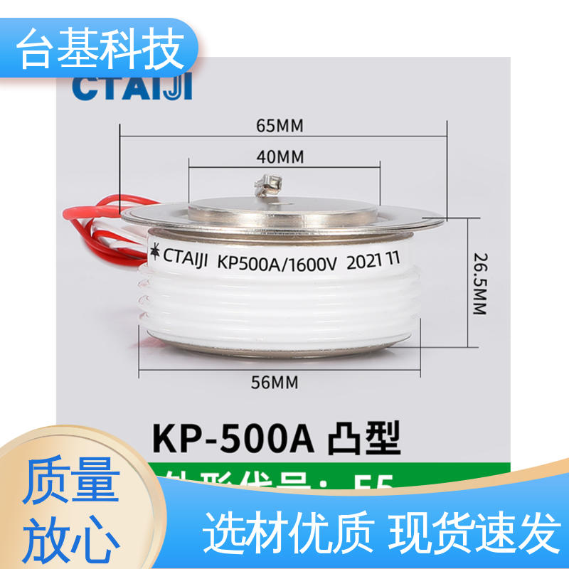 台基 KP-800A 平板晶闸管 芯片采用玻璃纯化工艺