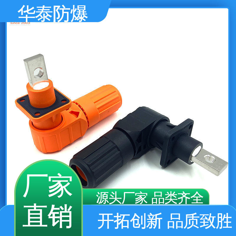 华泰 阻燃性强 质量精选 规格齐全 电池储能连接器
