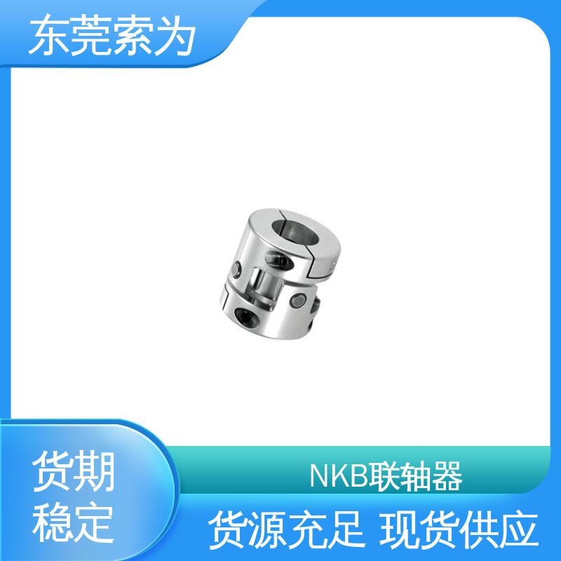 NBK XUT-C联轴器 十字接头夹紧型连轴器 减震 标准品可定制