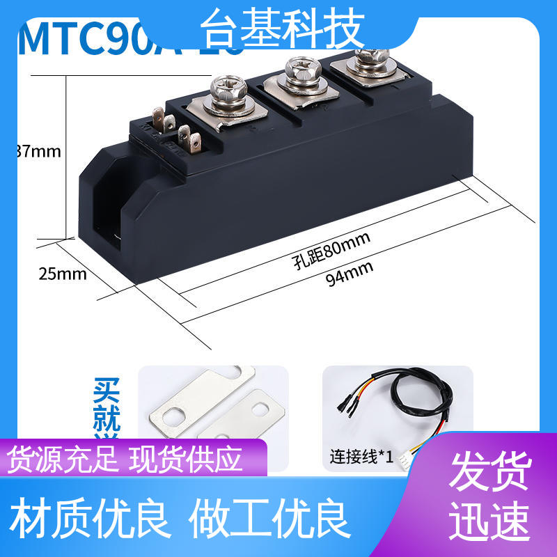 CTAIJI台基 烧接磁料散热好 可控硅模块 MTC250A 