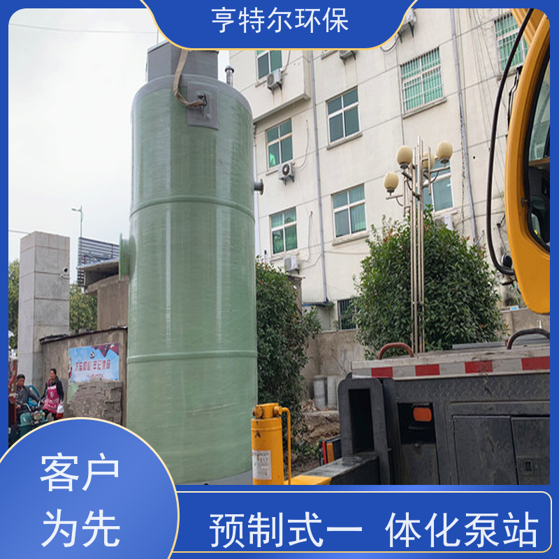亨特尔环保 6000立方 智能一体化泵站 扬程 12.6m 质量可信