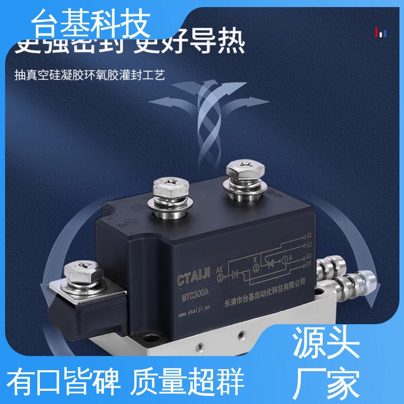 CTAIJI台基 MTC200A 可控硅模块 芯片采用玻璃纯化工艺 