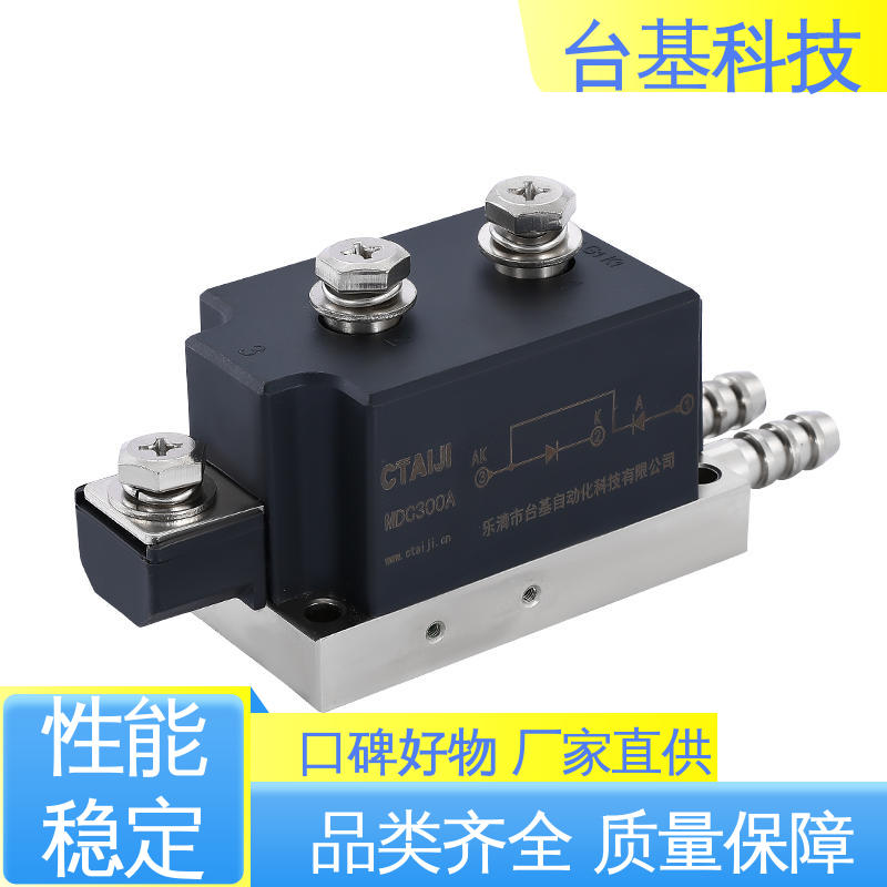 环面陶瓷快速冷却 MDC70A 可控硅模块 CTAIJI台基