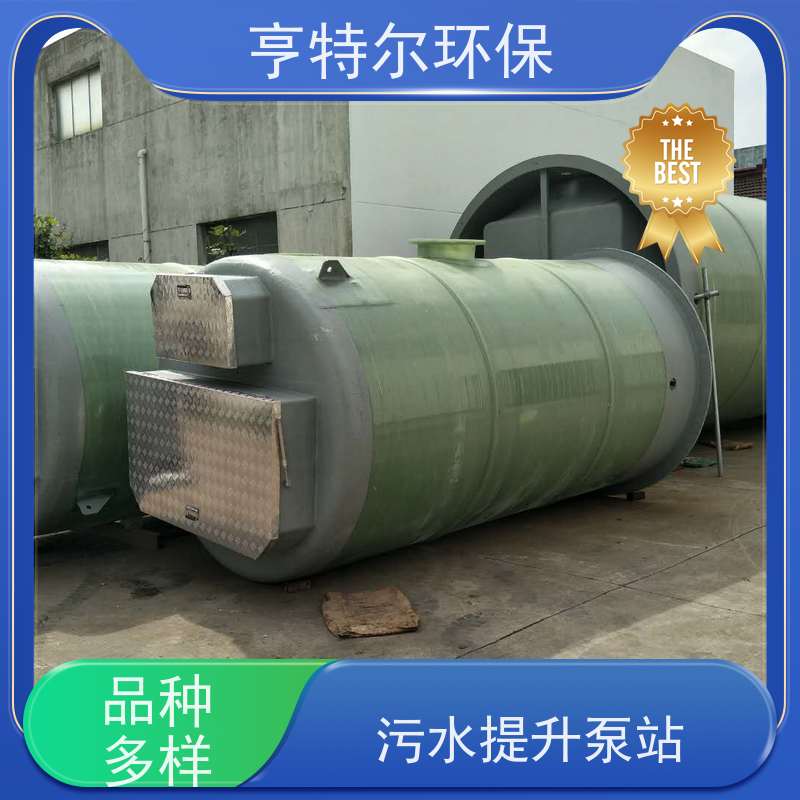 亨特尔环保 5000立方 玻璃钢一体化泵站 结构合理 城市给排水 货源充足