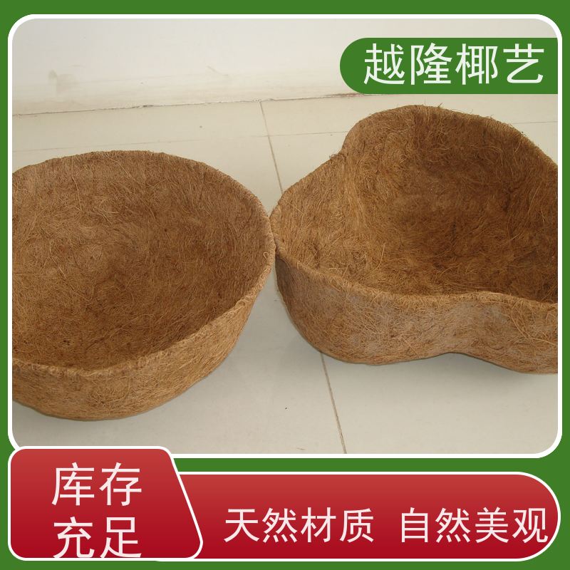 越隆椰艺 铁艺花盆 椰棕吊篮 外形美观 多尺寸可选