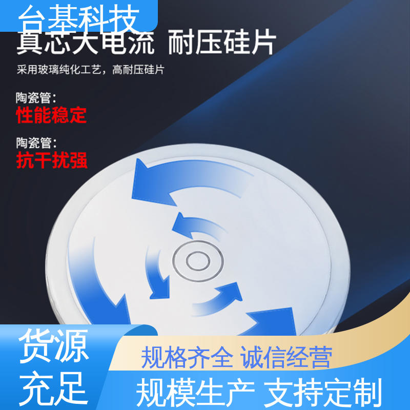 平板式可控硅 规格齐全 发货迅速 KK-500A CTAIJI台基