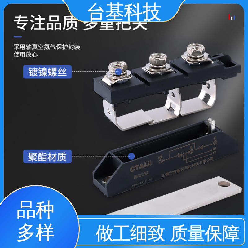 MFC70A 可控硅模块 芯片采用玻璃纯化工艺 CTAIJI台基