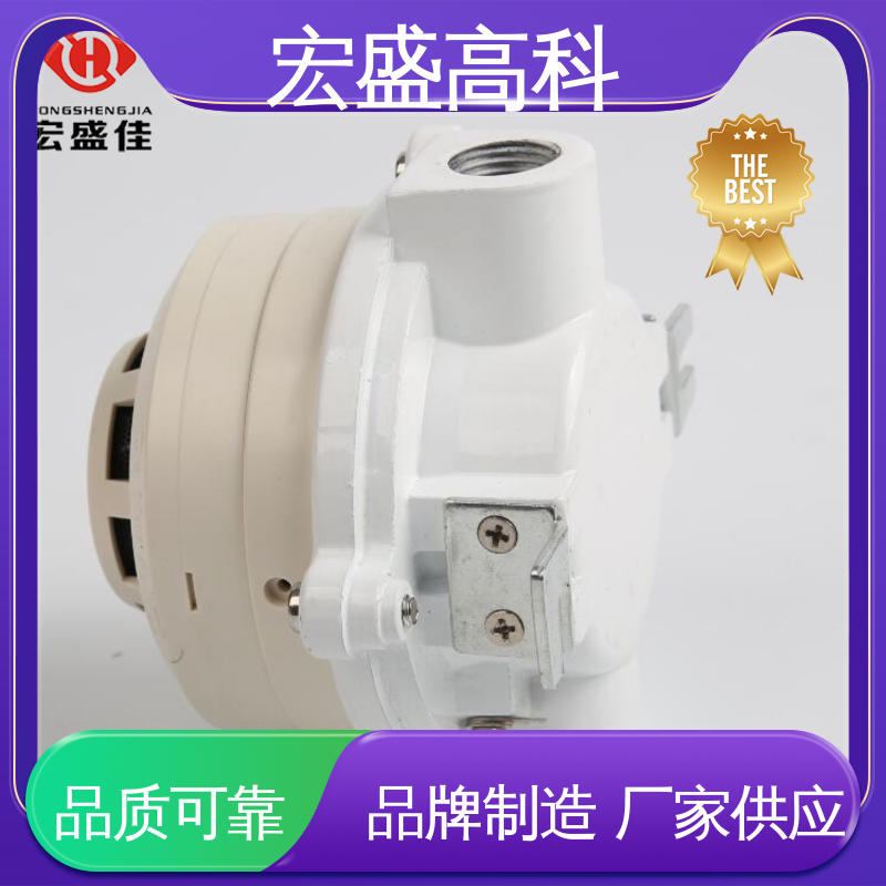 （Modbus-RTU协议） 保质保量 发货及时 防爆烟感 宏盛高科