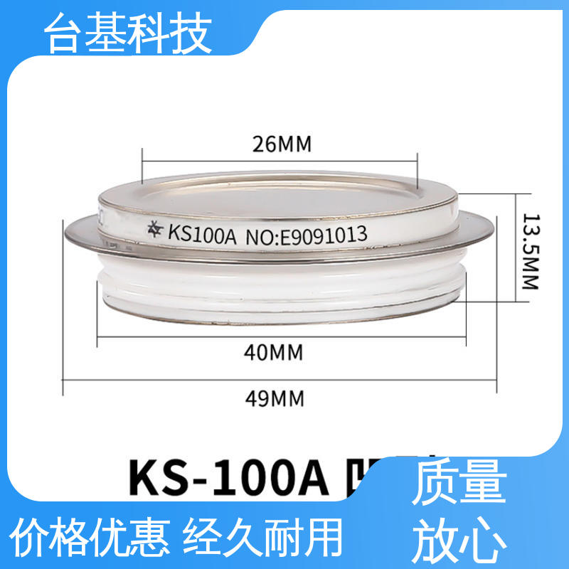 KS-100A 全扩散工艺外壳 双向晶闸管 CTAIJI台基