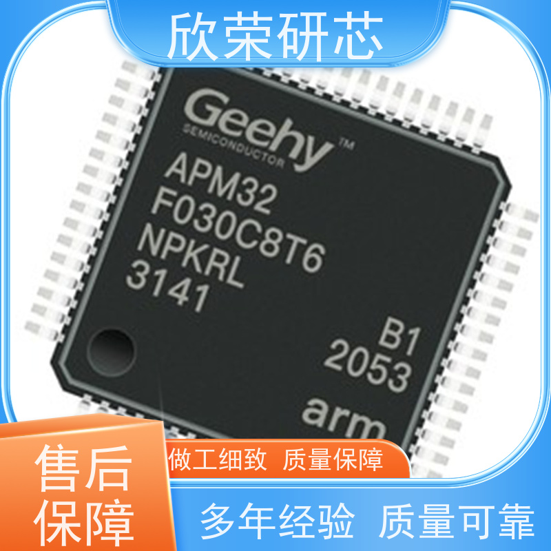 IC解密 芯片程序烧录 打磨单片机型号测试 反汇编