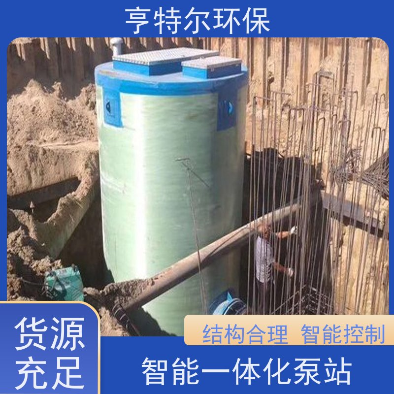 亨特尔环保 3000立方 一体化预制泵站 耐腐蚀 耐老化 诚信经营