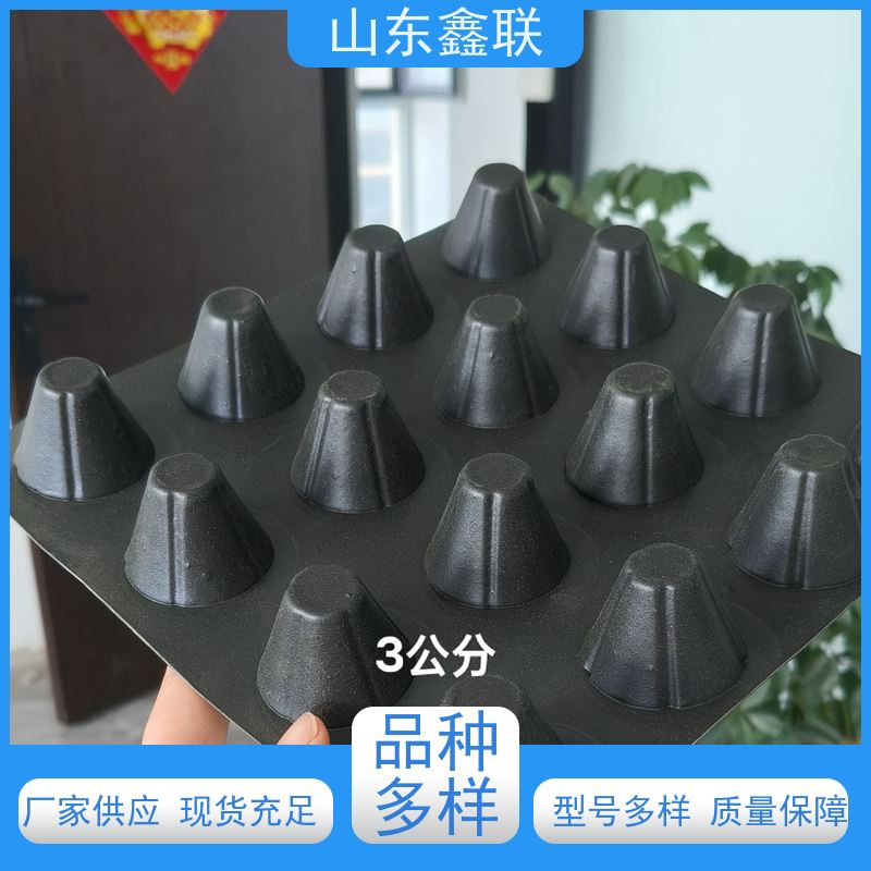 凹凸型塑料排水板车库顶板楼顶种植用规格齐全8mm 10mm 20mm