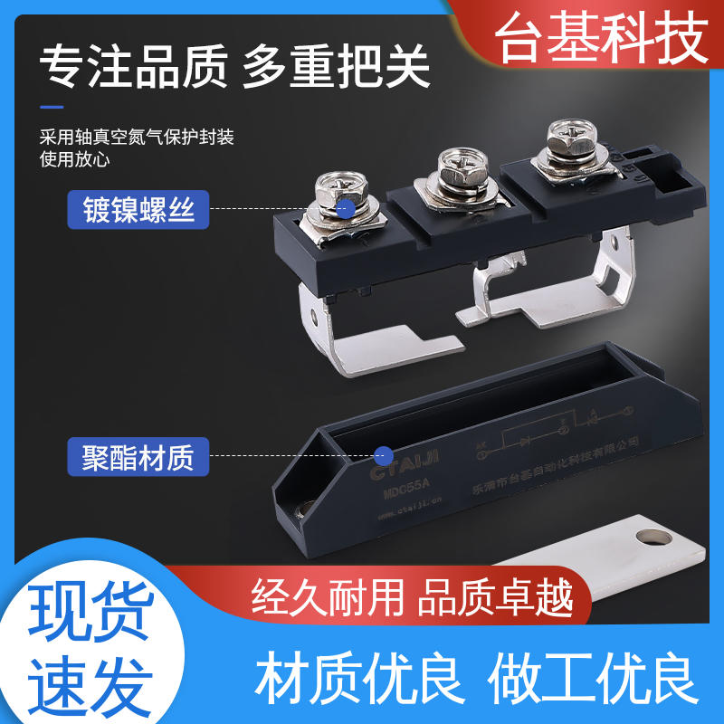 CTAIJI台基 MDC600A 强抗干扰 运行稳定 可控硅模块
