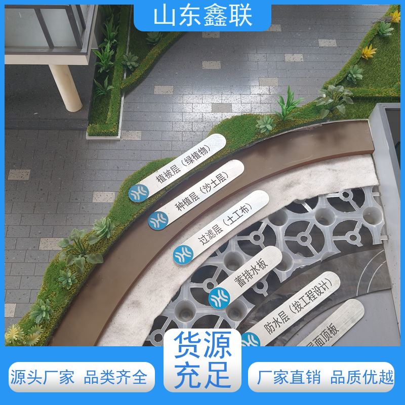 HDPE蓄排水板 地下室车库楼顶滤水板 园林绿化凹凸塑料排水板