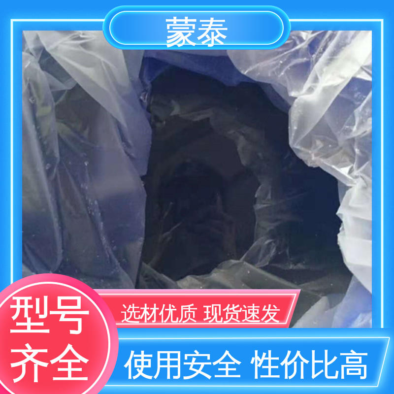  多功能防水剂 不易脱落脱色良好的耐候性 多规格可选 库存充足
