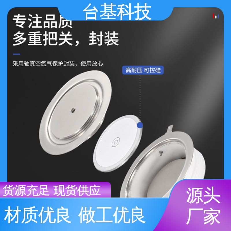  烧接磁料散热好 KK-1800A 平板式可控硅 CTAIJI台基