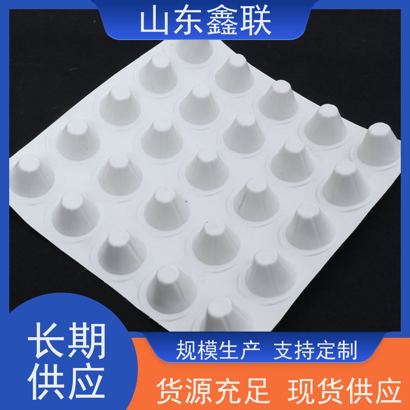 邯 郸HDPE塑料疏水板 车库顶板耐根穿刺 14复合虹吸排水板