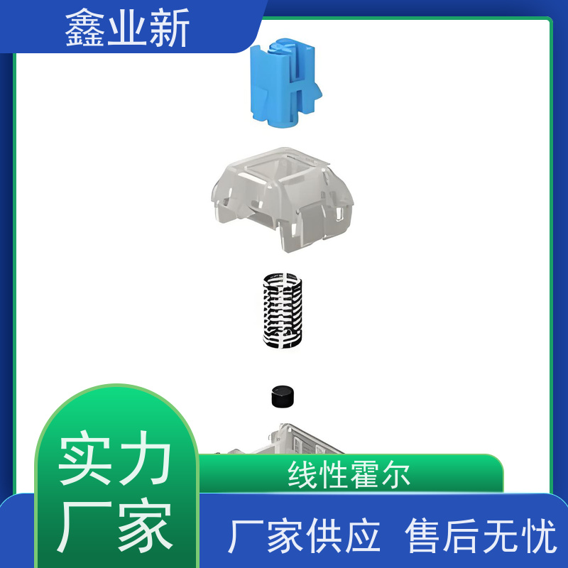  8K 电竞磁轴键盘 经久耐用磁流体 多规格可选 库存充足