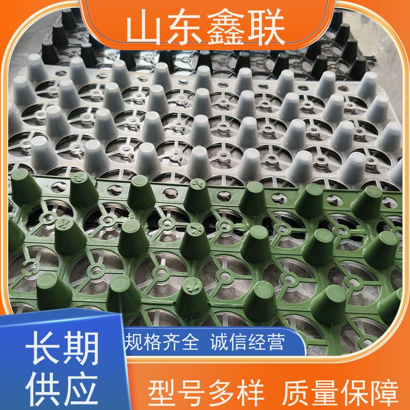 屋面种植凹凸型排水板2公分厚 H20塑料疏水板 凸点向上