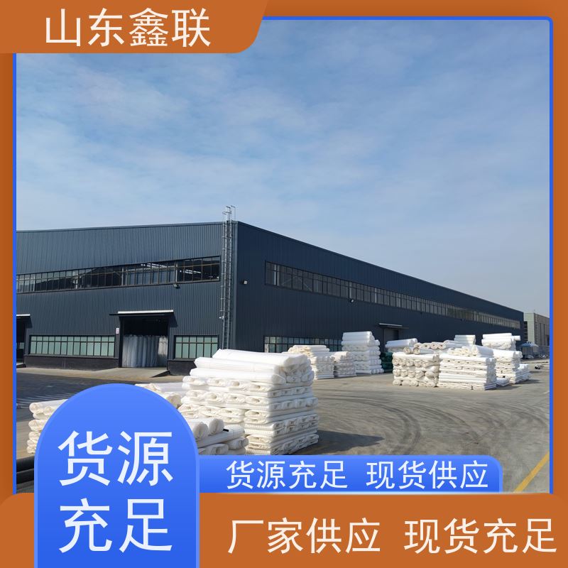 排水板原生料高密度聚乙烯防排水板鑫联厂价