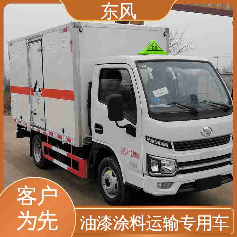 东风 2吨 危险品三类车 全柴Q23-95E60发动机 动力稳定